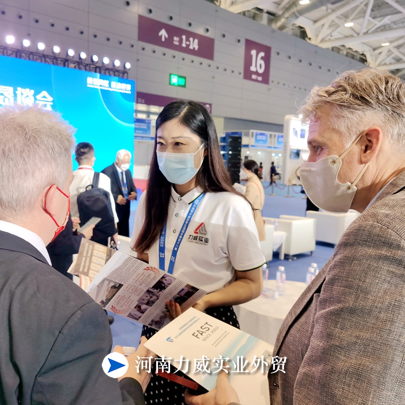 外貿部（bù）分出口項目業績