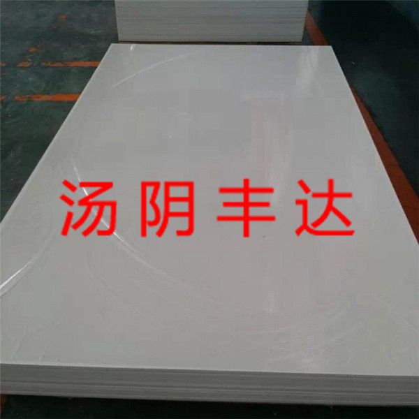 超高分子（zǐ）量聚乙烯板
