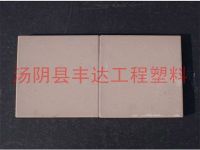 超高分子量聚乙烯（xī）板