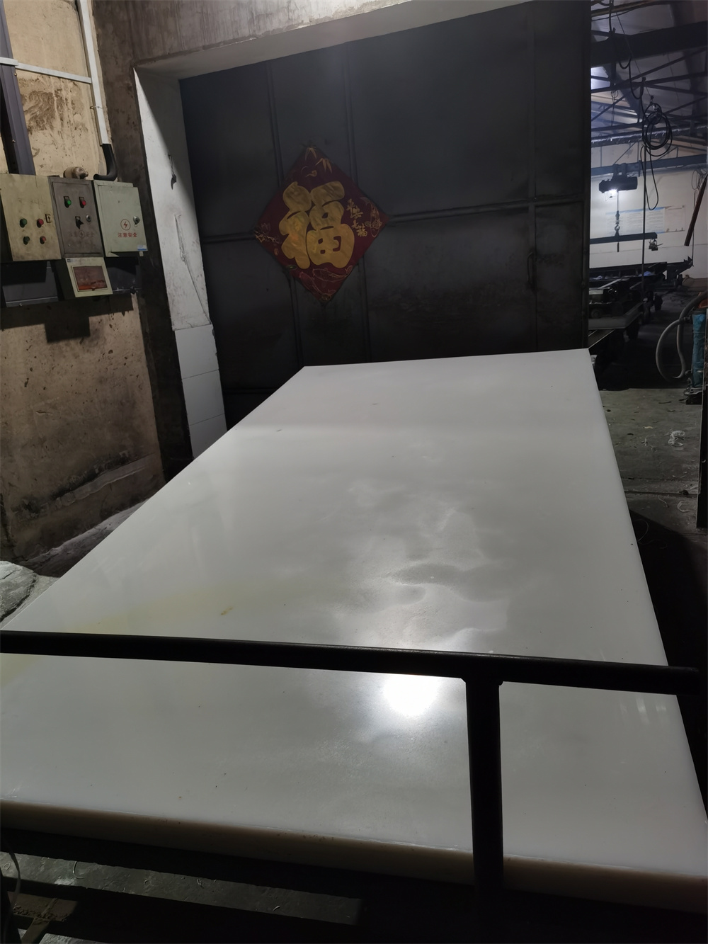 超高分（fèn）子量（liàng）聚乙烯板