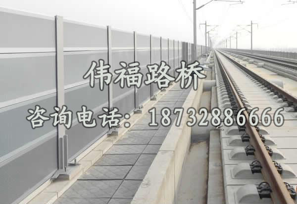 高（gāo）鐵聲屏障