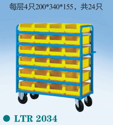 鋼製（zhì）推車LTR2034