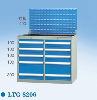 組合（hé）工具櫃LTG8206