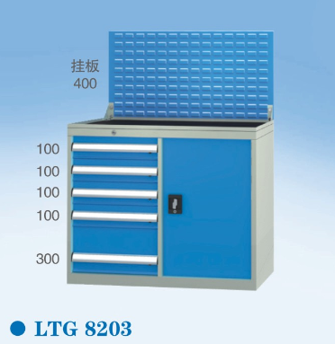 組合工具櫃LTG8203