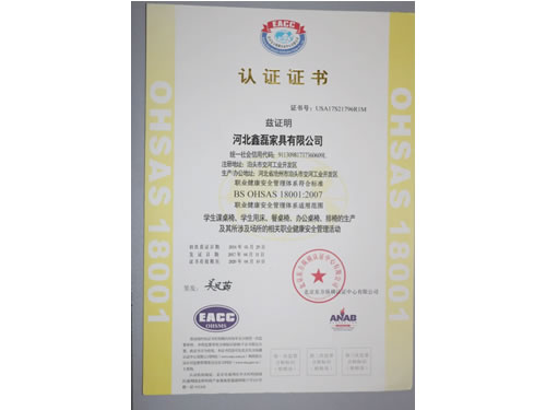 認證證（zhèng）書