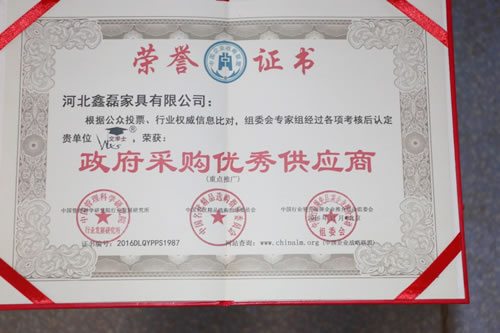 優秀供應商證書